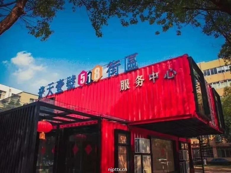 外立面